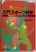 新刊発売のご案内