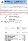 TDMについて