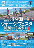 プレミアリーグ
