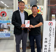 (公財)ミズノスポーツ振興財団の藁澤事務局長